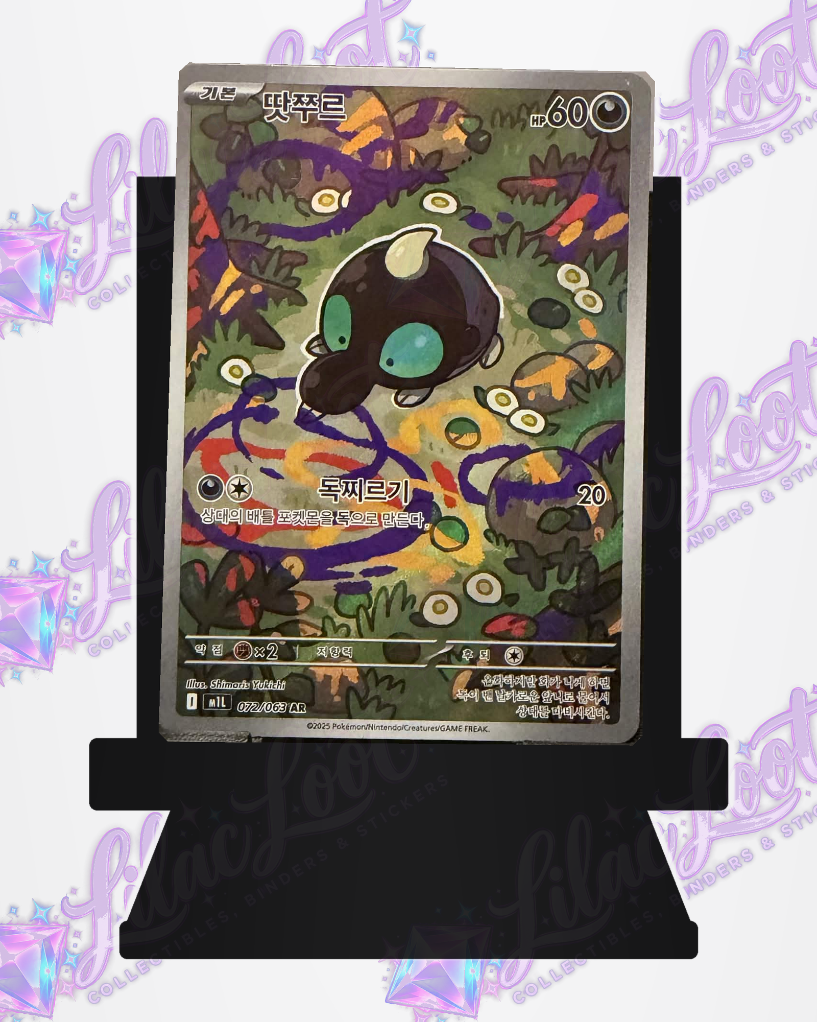 Shroodle 072/063 AR – Mega Brave (M1L) – Korean